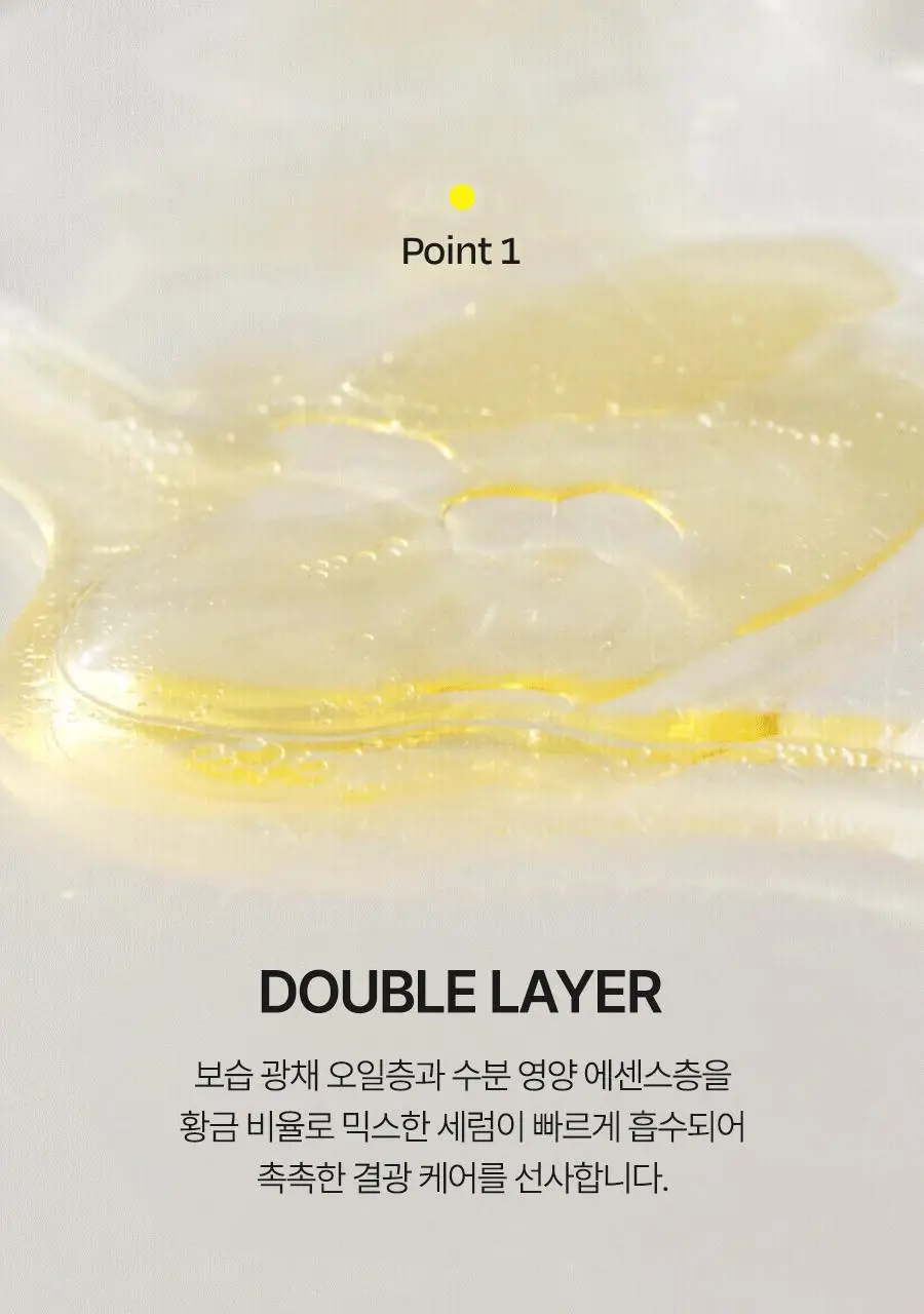 [보습광채/오리지널VER] 달바 퍼스트 스프레이 세럼 100ml 상세페이지 25
